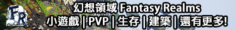 Fantasy Realms Network Minecraft server banner